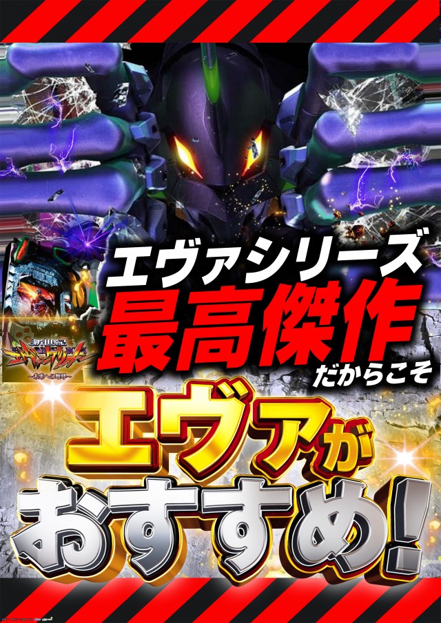 メガガイア光ツインパークⅠの最新情報画像