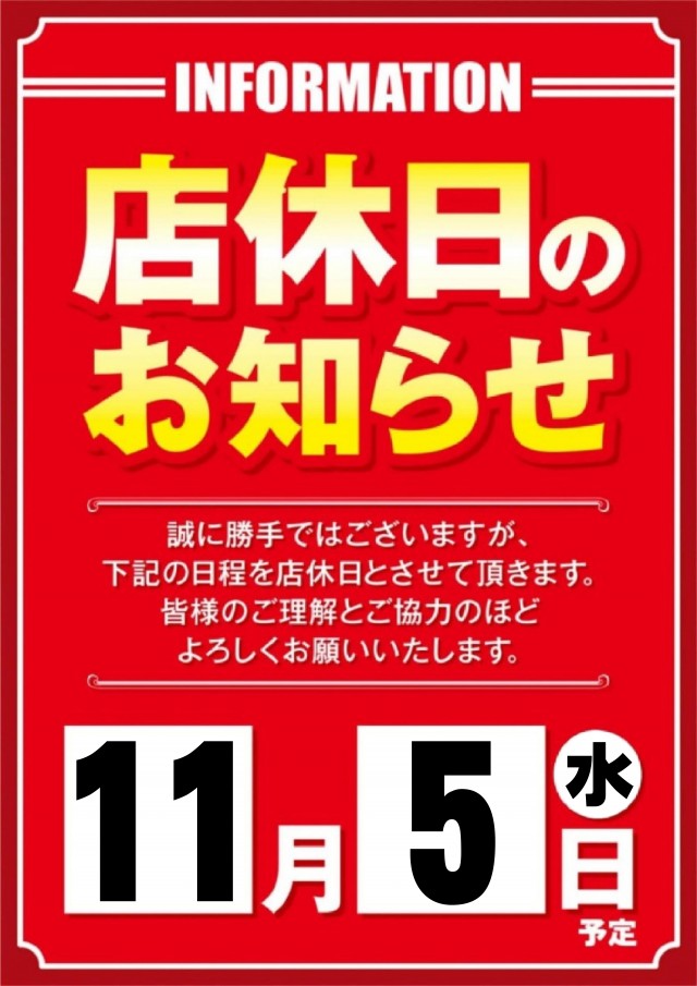 メガガイア光ツインパークⅠの最新情報画像