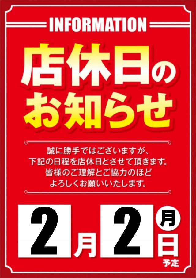 メガガイア光ツインパークⅠの最新情報画像