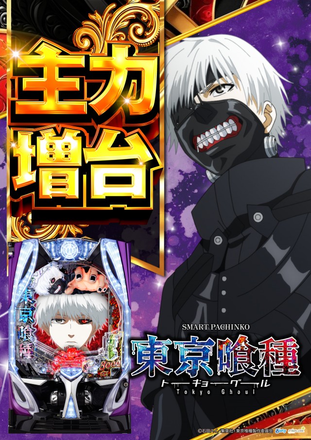メガガイア光ツインパークⅠの最新情報画像