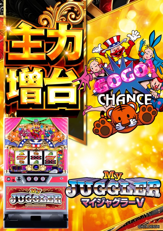 メガガイア光ツインパークⅠの最新情報画像