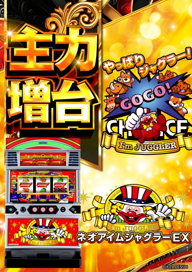 メガガイア光ツインパークⅠの最新情報画像