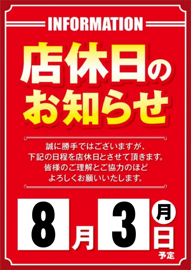 メガガイア光ツインパークⅠの最新情報画像