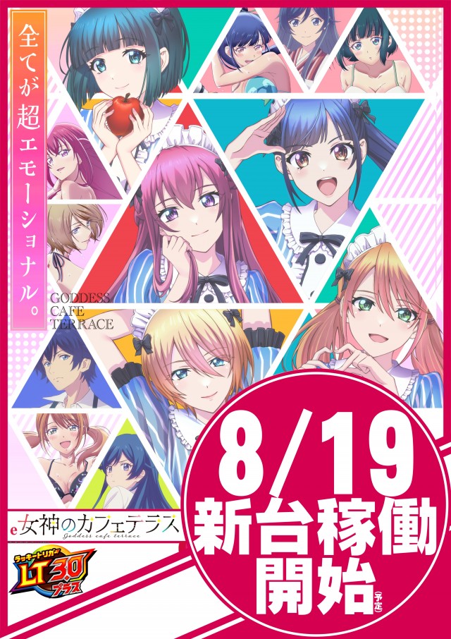 最新情報公開中!】メガガイア光ツインパークⅠ | 光市 光駅