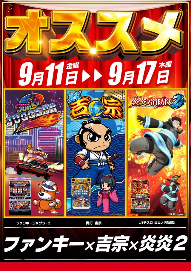 メガガイア光ツインパークⅠの最新情報画像