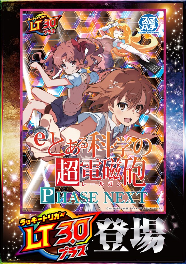 メガガイア光ツインパークⅠの最新情報画像