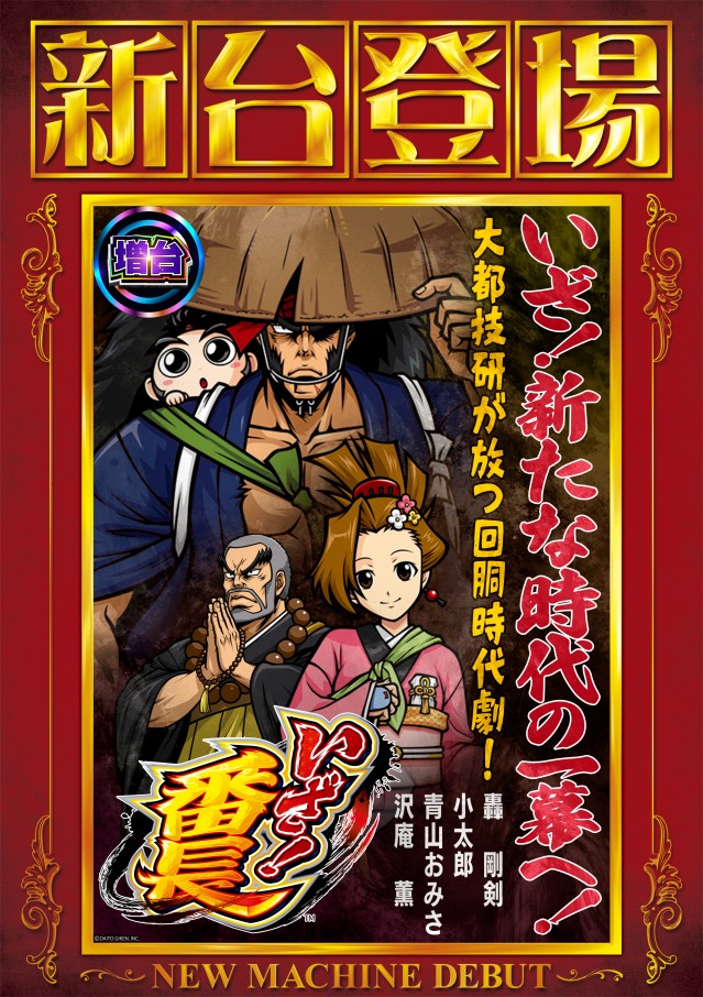 メガガイア光ツインパークⅠの最新情報画像