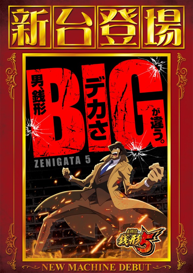 メガガイア光ツインパークⅠの最新情報画像