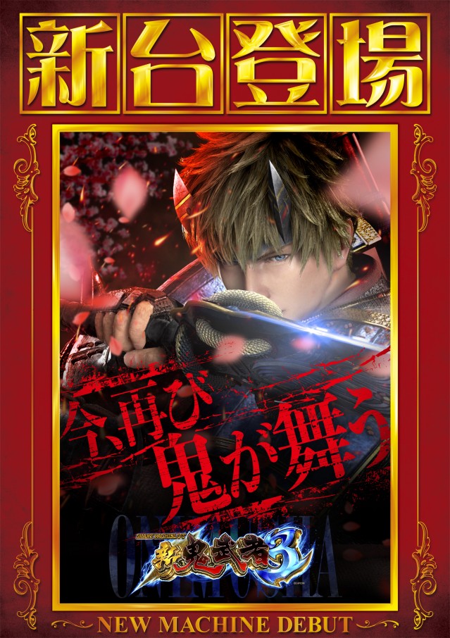 メガガイア光ツインパークⅠの最新情報画像