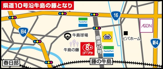 ゴープラ春日部の最新情報画像