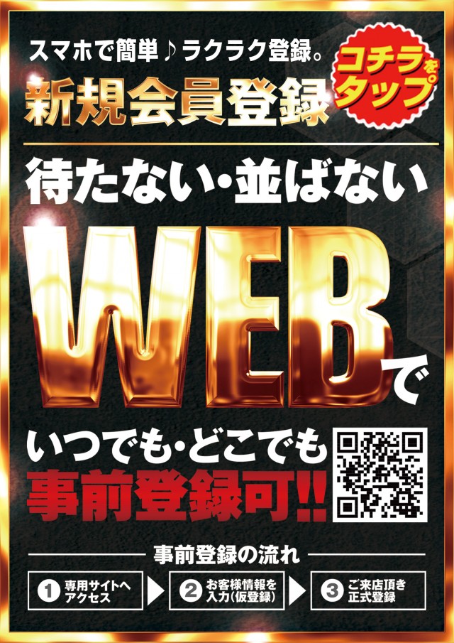 ビックマーチ栃木本店の最新情報画像
