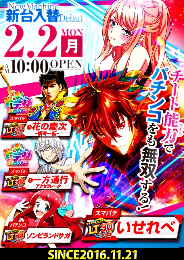 BIGディッパー新橋２号店の最新情報画像