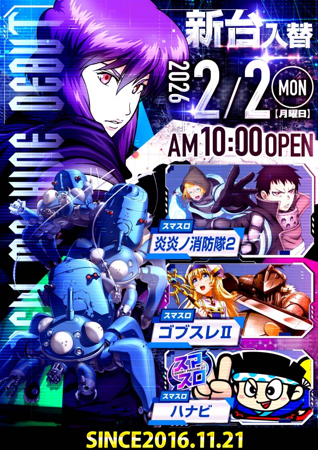 BIGディッパー新橋２号店の最新情報画像