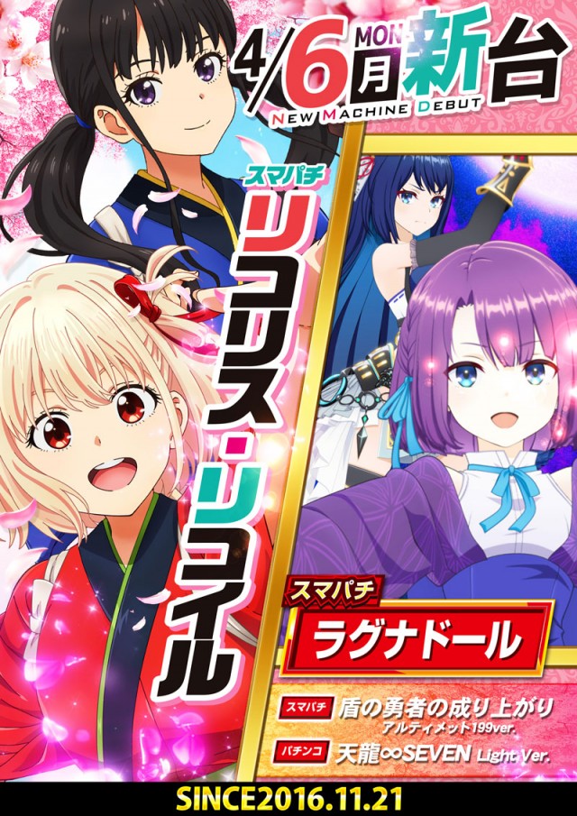 BIGディッパー新橋２号店の最新情報画像