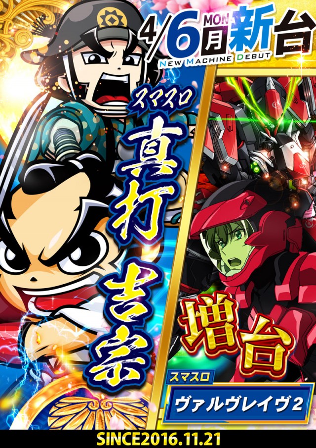 BIGディッパー新橋２号店の最新情報画像