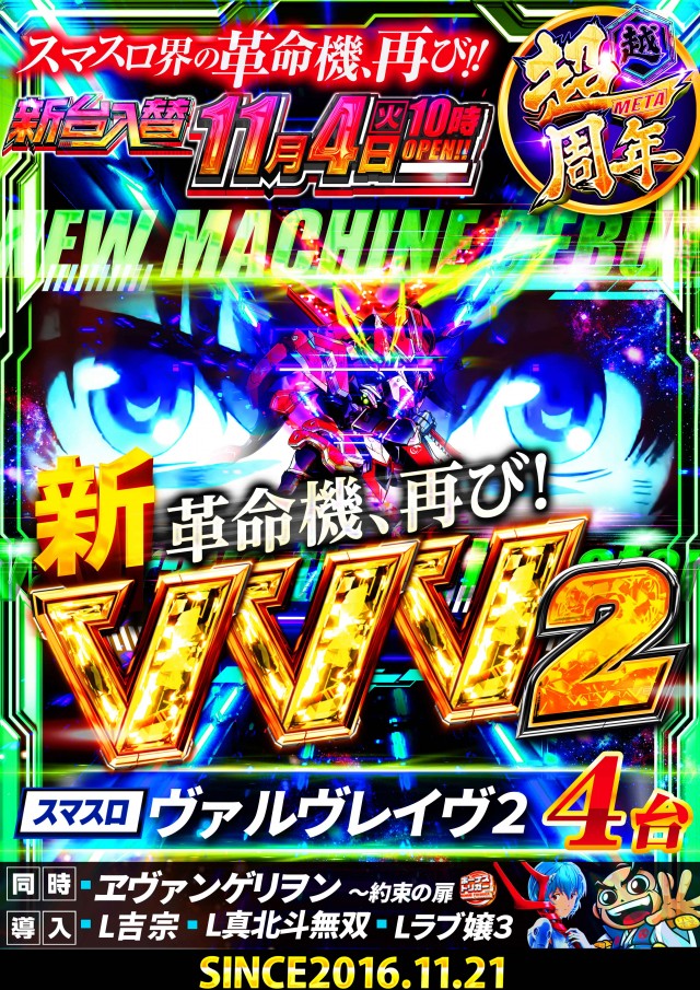 BIGディッパー新橋２号店の最新情報画像