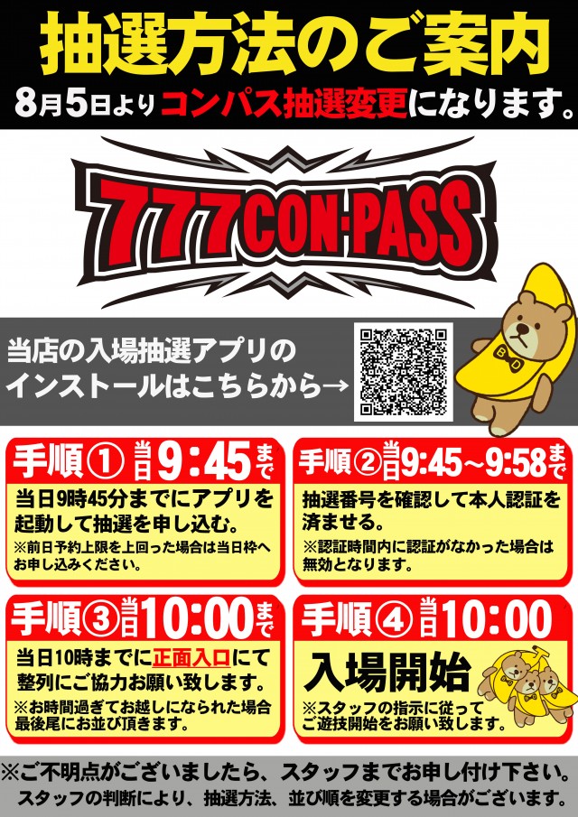 BIGディッパー新橋２号店の最新情報画像
