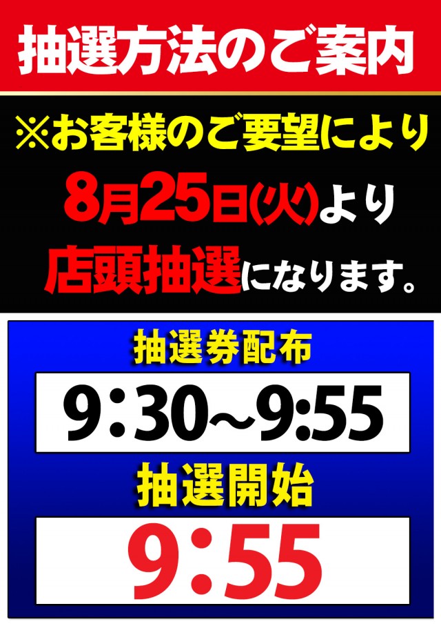 BIGディッパー新橋２号店の最新情報画像