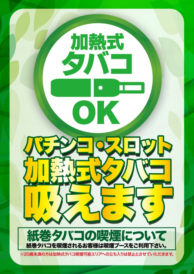 D’STATION八王子北野店の最新情報画像