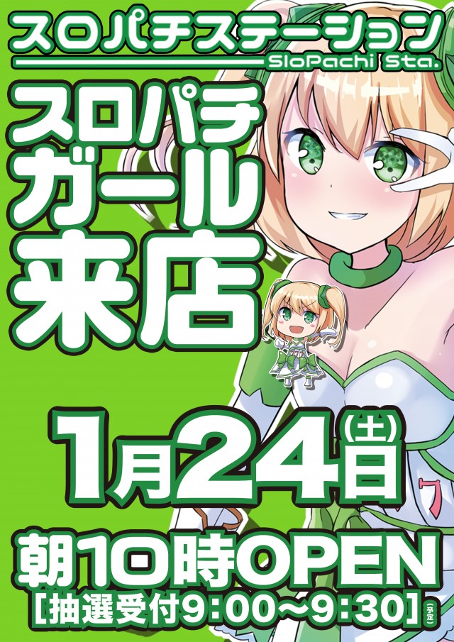 D’STATION八王子北野店の最新情報画像