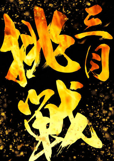 メガガイア小牧スロット館の最新情報画像