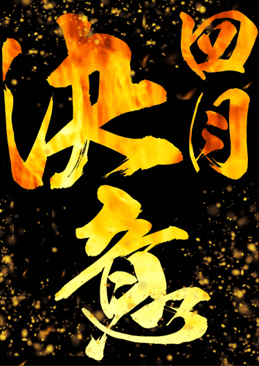 メガガイア小牧スロット館の最新情報画像