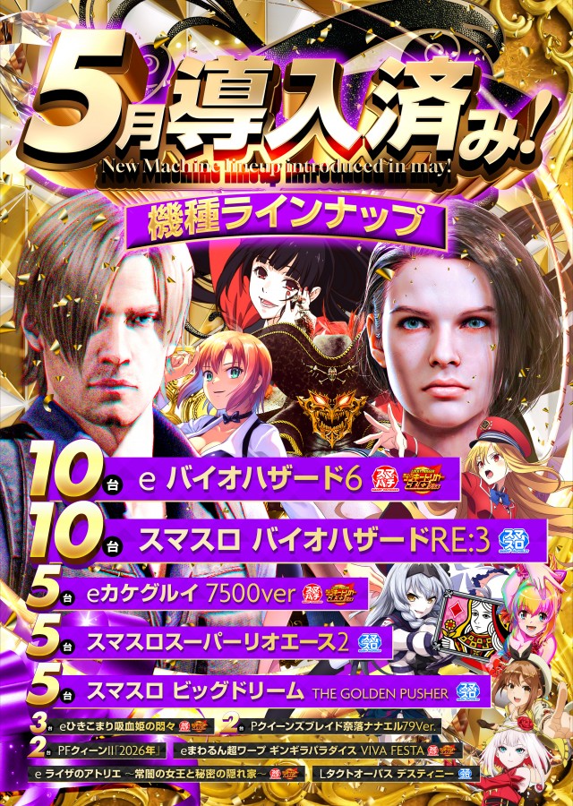 キコーナ松戸店の最新情報画像