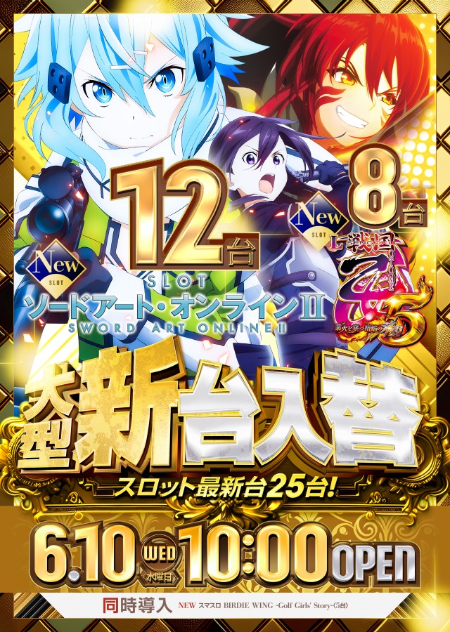 キコーナ松戸店の最新情報画像