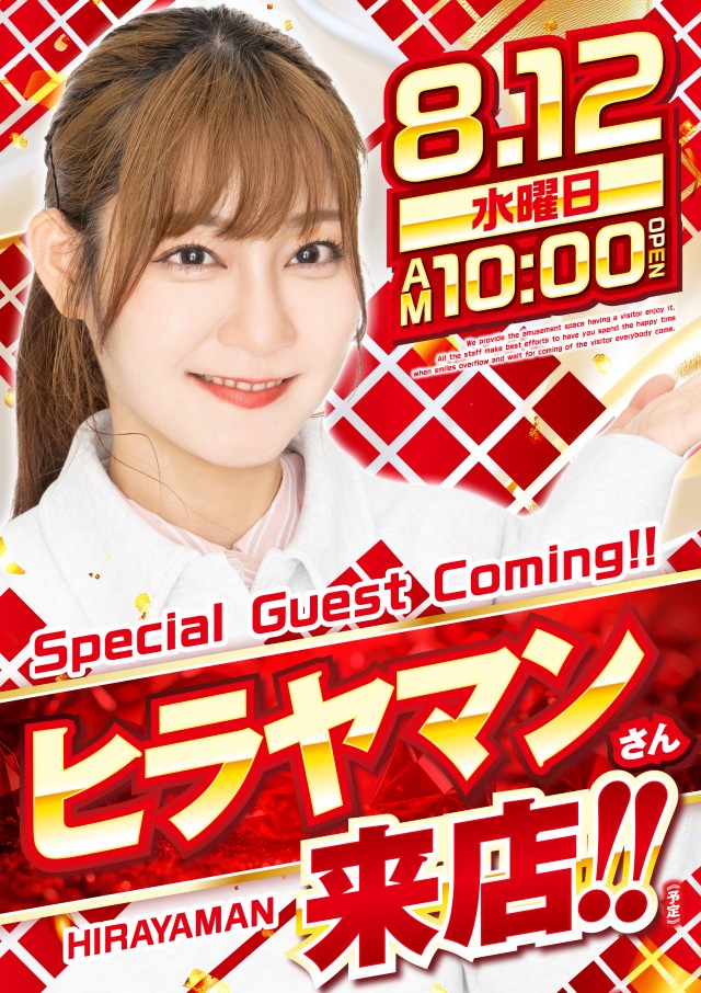キコーナ松戸店の最新情報画像