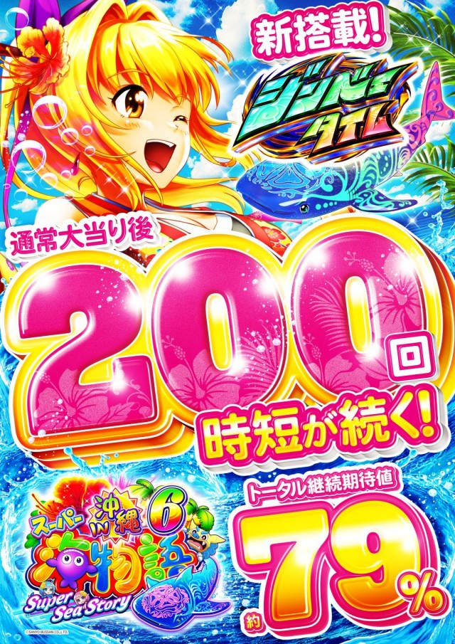 キコーナ松戸店の最新情報画像