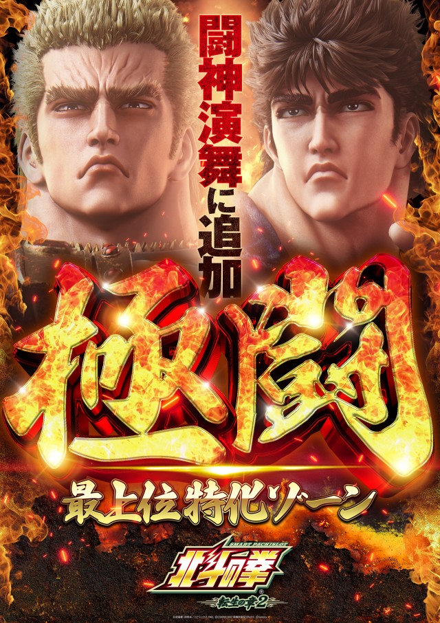 メガガイア岩槻の最新情報画像