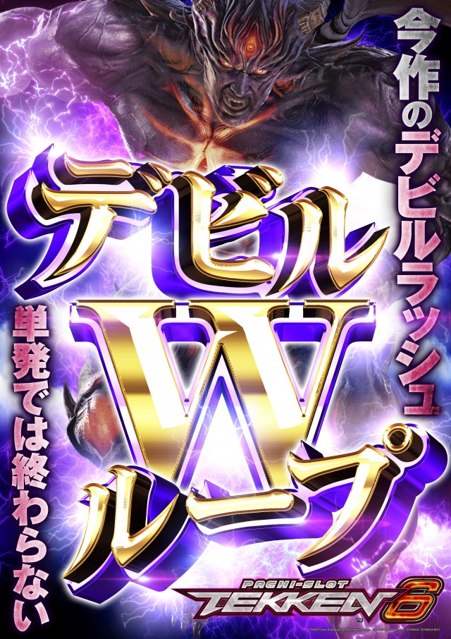 メガガイア岩槻の最新情報画像