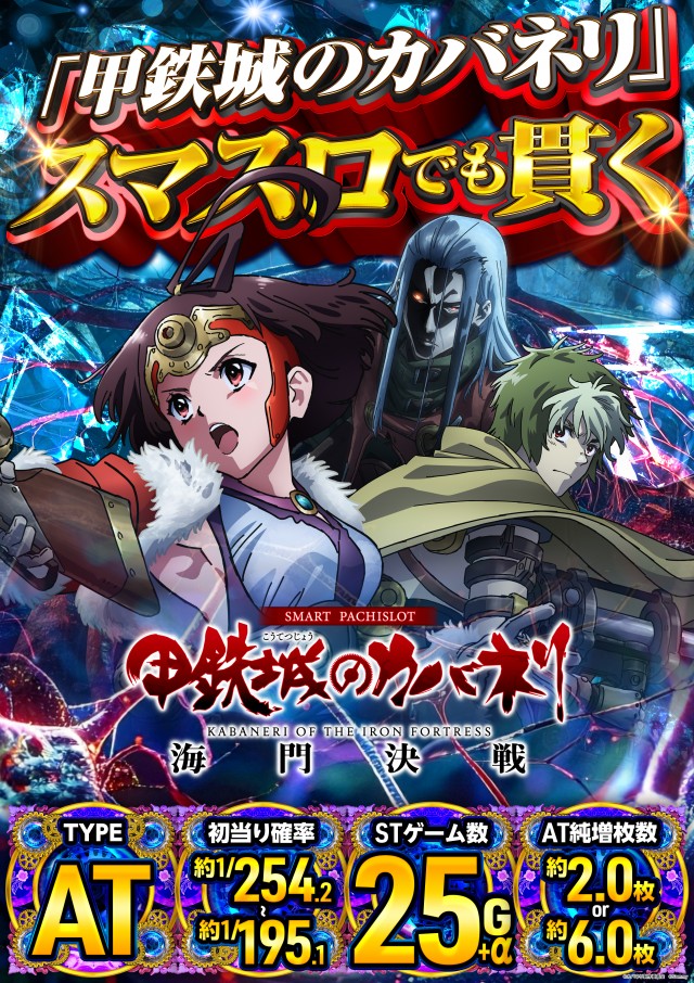 メガガイア岩槻の最新情報画像