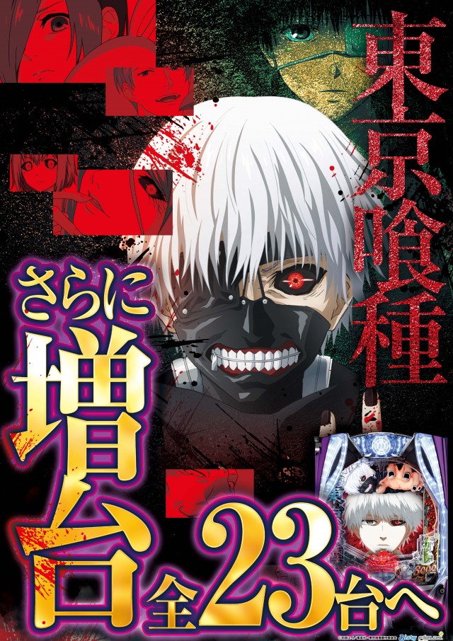 メガガイア岩槻の最新情報画像