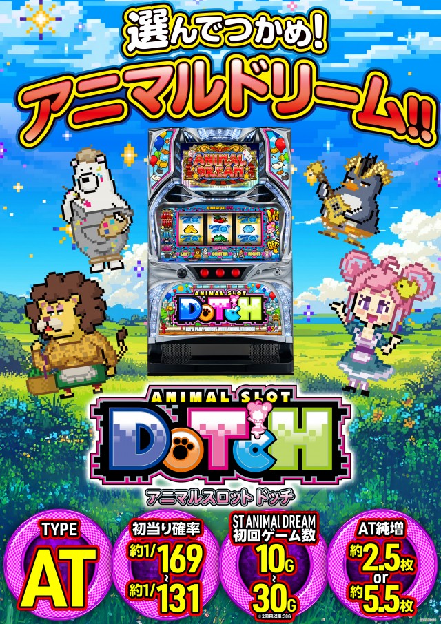 メガガイア岩槻の最新情報画像