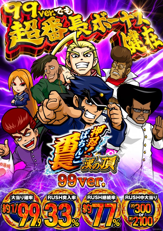 メガガイア岩槻の最新情報画像