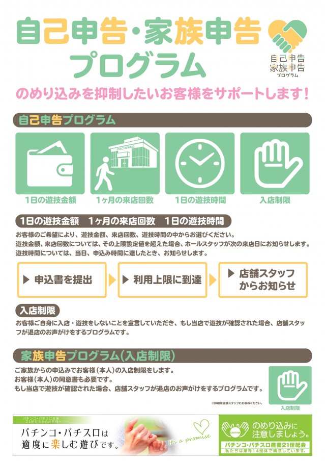 メガガイア岩槻の最新情報画像