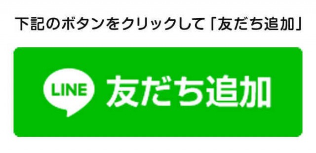 メガガイア岩槻の最新情報画像