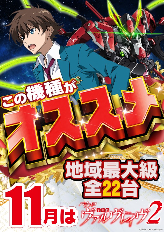 メガガイア岩槻の最新情報画像