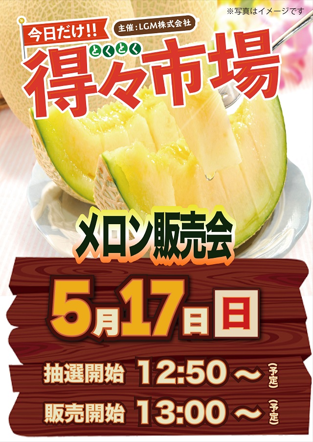 KEIZ松本店の最新情報画像
