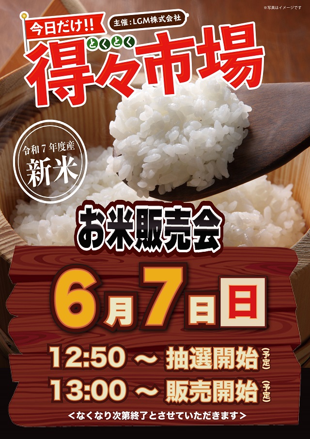 KEIZ松本店の最新情報画像