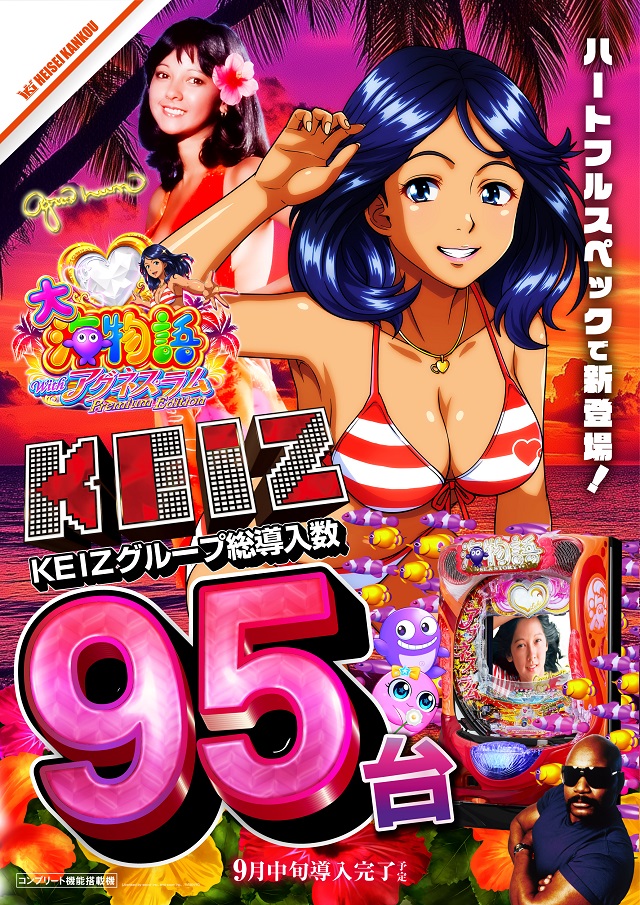 KEIZ松本店の最新情報画像