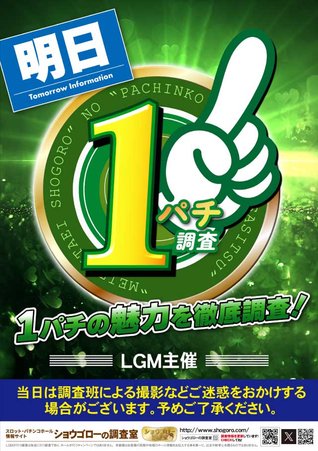 KEIZ松本店の最新情報画像