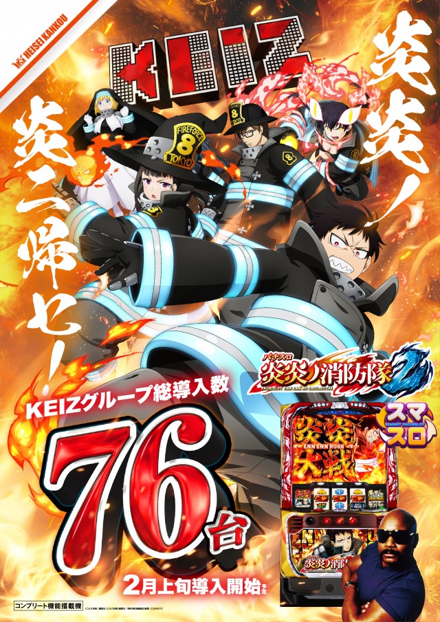 KEIZ松本店の最新情報画像