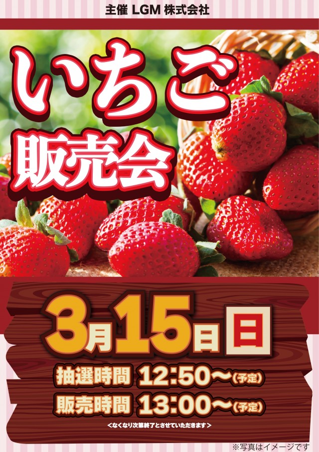 KEIZ松本店の最新情報画像