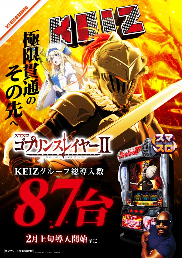 KEIZ松本店の最新情報画像