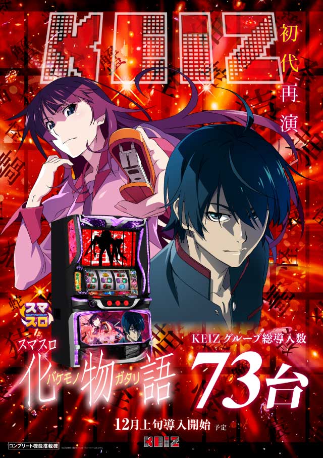 KEIZ松本店の最新情報画像