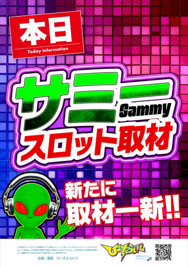 KEIZ松本店の最新情報画像