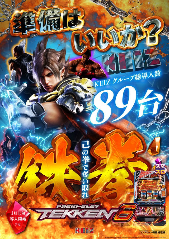 KEIZ松本店の最新情報画像