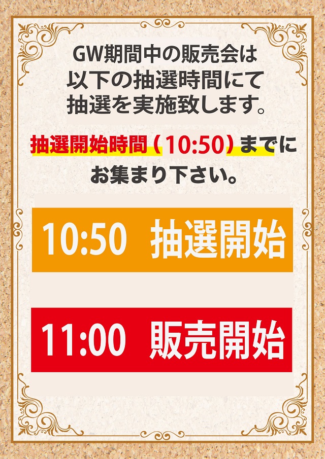 KEIZ松本店の最新情報画像